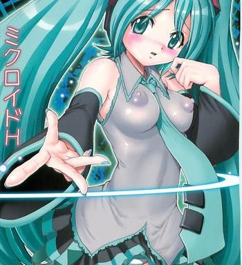mikuloid h cover