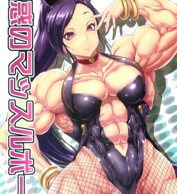 miwaku no muscle pose cover