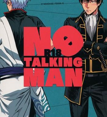 no talking man cover 1