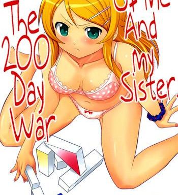 ore to imouto no 200 nichi sensou the 200 day war of me and my sister cover