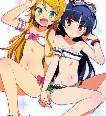 oreimo selection 2015 natsu cover