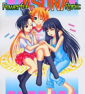 powerful asuna panic cover