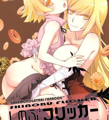 shinobu flicker cover