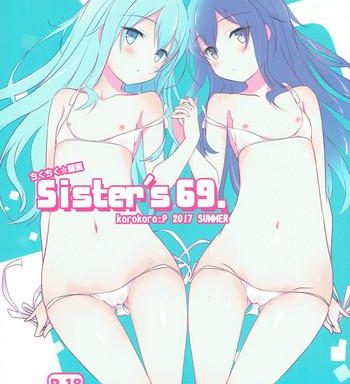 sister x27 s 69 cover