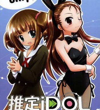 suitei idol cover