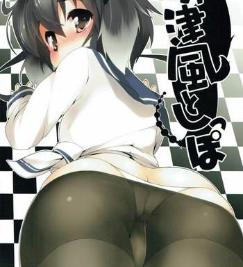 tokitsukaze to shippo cover