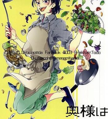 zenkai cadence 6 urief miki yun oku sama wa yamagami sama yowamushi pedal cover