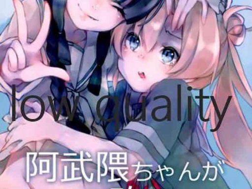 abukuma chan ga kai ni ni narimashita cover