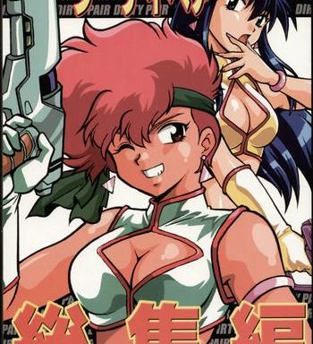 c66 studio katsudon manabe jouji imasara dirty pair soushuuhen dirty pair english desudesu cover