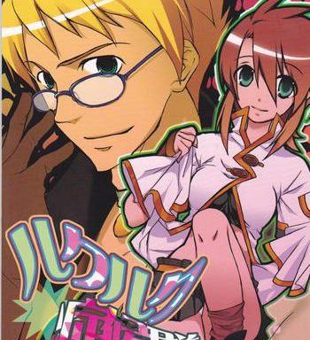 chikirazu luke luke syndrome rukuruku shoukougun tales of the abyss english saha cover