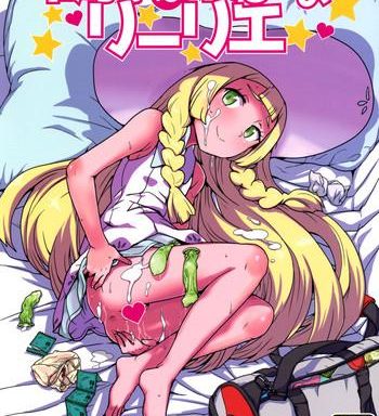 choushi ni noruna yo lillie cover