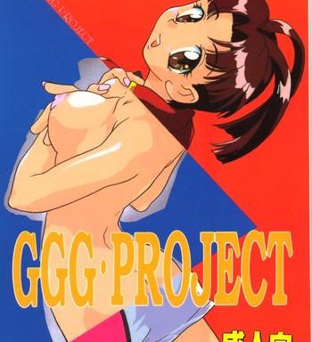 ggg project cover