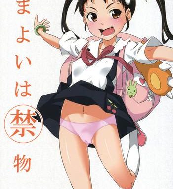 mayoi wa kinmotsu cover