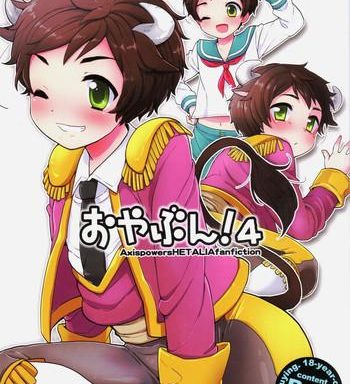 oyabun 4 cover