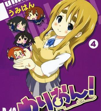 sc55 umihan ootsuka shirou yuri on 4 muramura mugi chan k on english u scanlations cover