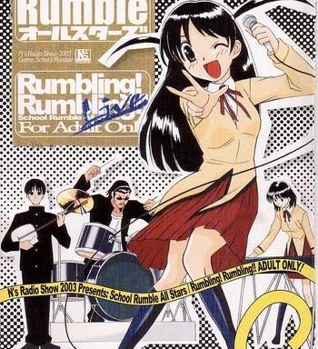 school rumble all stars rumbling rumbling cover