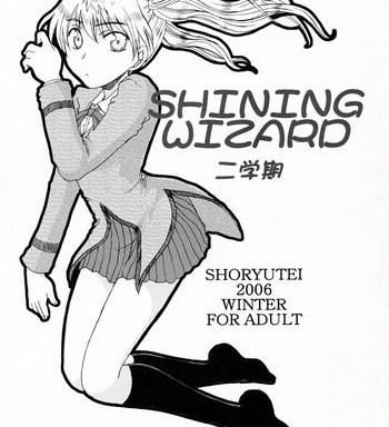 shining wizard nigakki cover