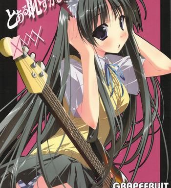 toaru hazukashi gari ya no xxxx cover