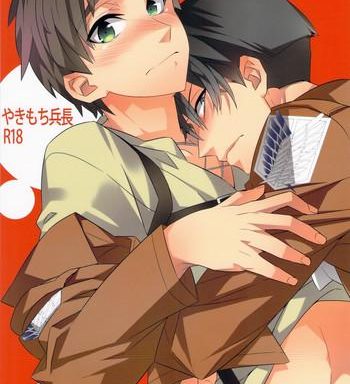 yakimochi heichou cover