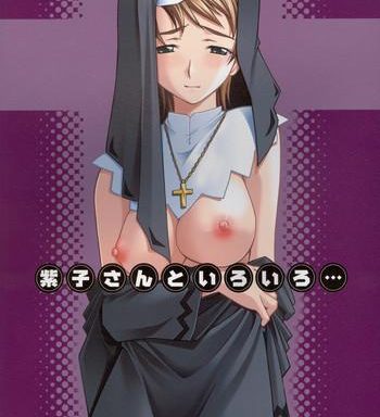 yukariko san to iroiro cover