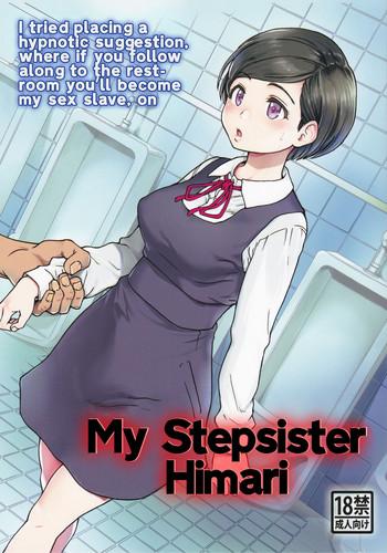 gimai himari my stepsister himari cover