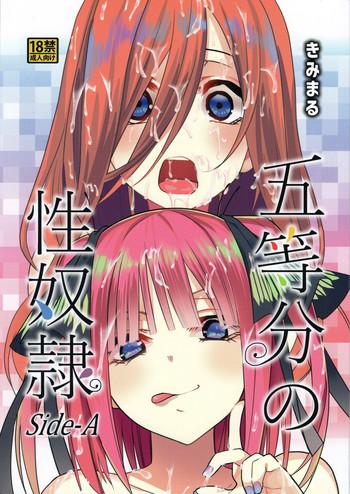 gotoubun no seidorei side a cover 2