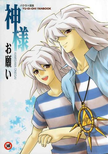 kamisama onegai cover