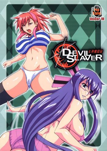 megami shuubun roku devil slaver v2 cover