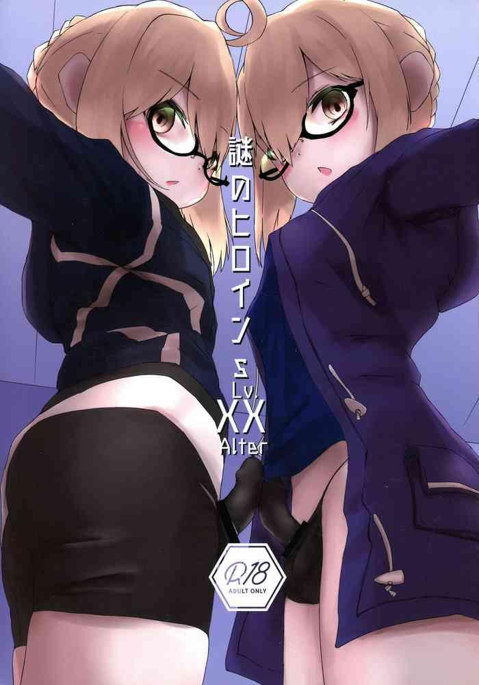 nazo no heroine s lv xx alter cover