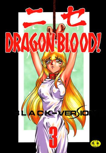 nise dragon blood 3 cover