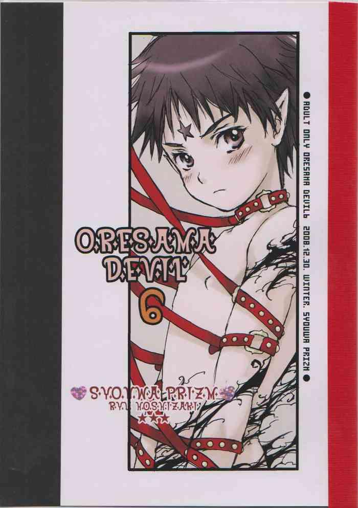 oresama devil 6 cover