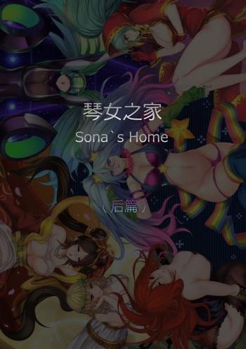 sona x27 s home second part cover 1
