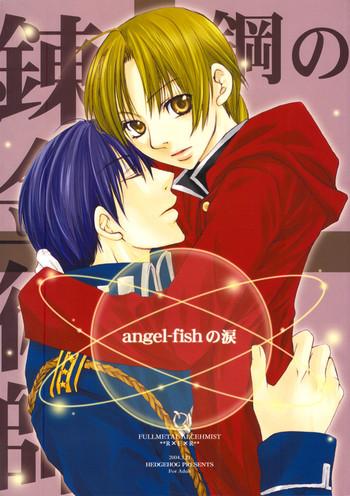 angel fish no namida cover