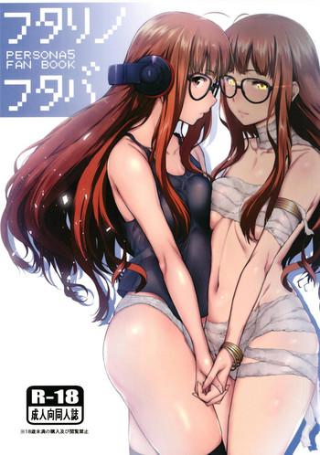 futari no futaba cover