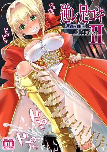 gyakure ashikoki grand order ii cover