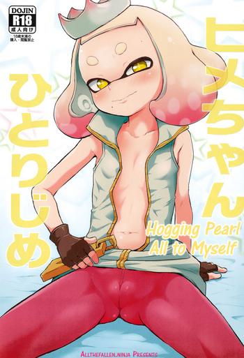 Pearl Hentai