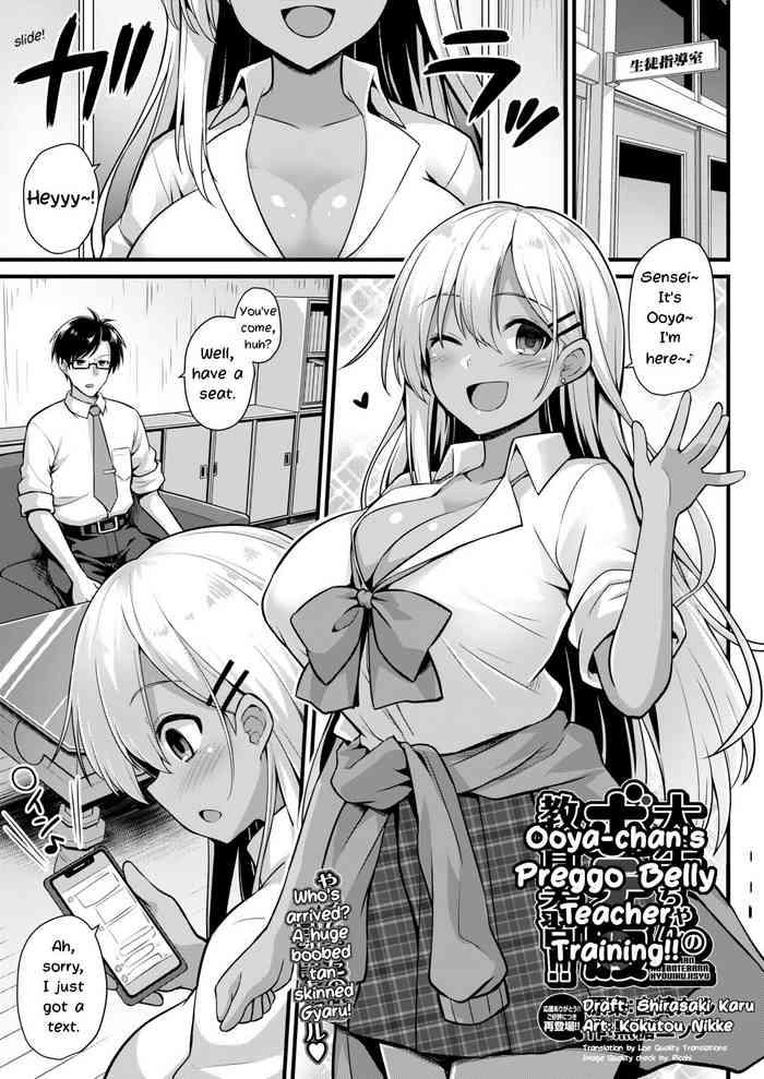 kokutou nikke ooya chan no botebara kyouiku jisshuu ooya chan x27 s preggo belly teacher training comic mugen tensei 2020 12 english loequality translations ricchi digital cover