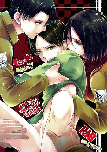 super22 nemu no ki kanzaki nemu jaeger kun ni onegai please jaeger kun shingeki no kyojin english silver lining cover