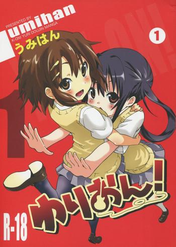 yuri on 1 mesomeso azunyan cover