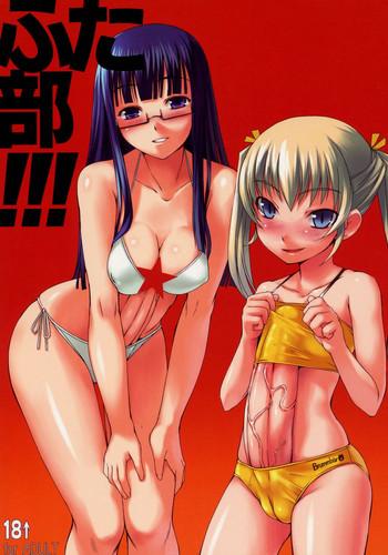 futabu futa club 3 cover