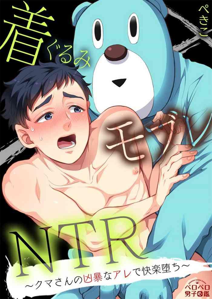 ntr 01 02 chinese cover