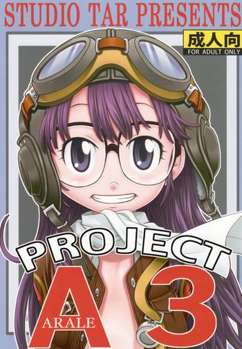 project arale 3 cover