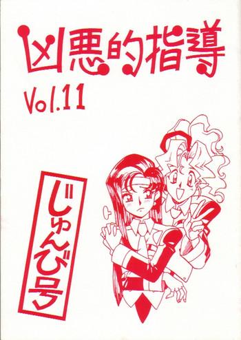 241508 cover