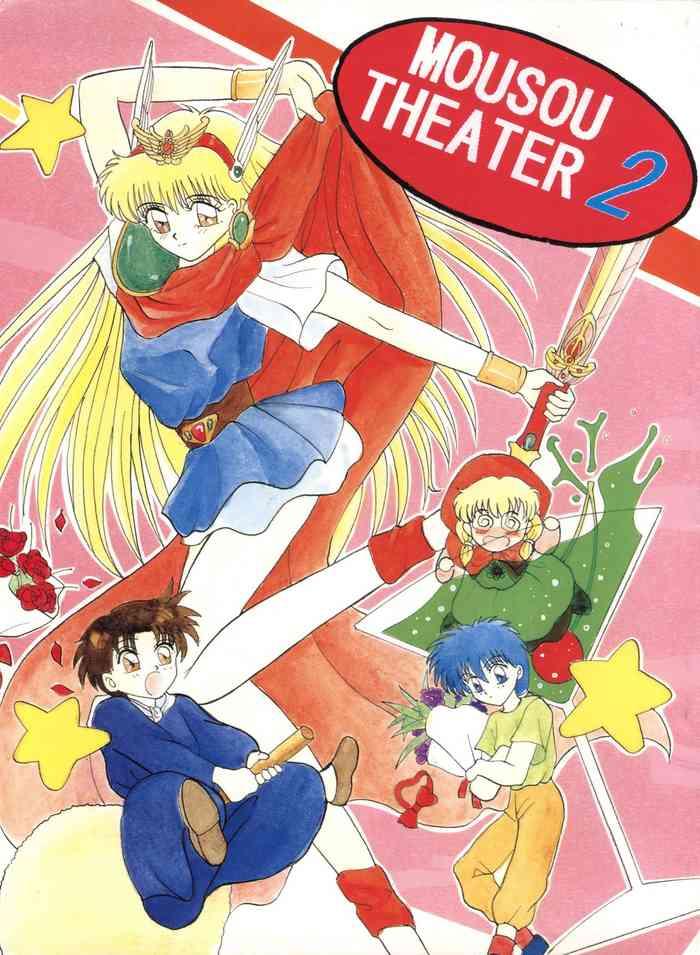 mousou theater 2 cover