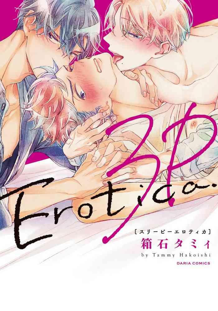 3p erotica 1 4 cover