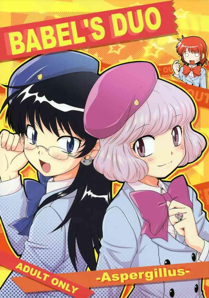 babel s duo cover