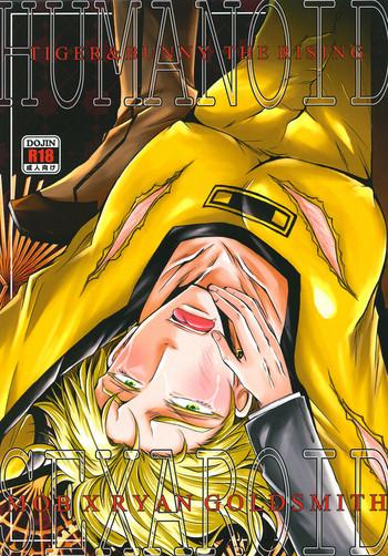 humanoid sexaroid cover