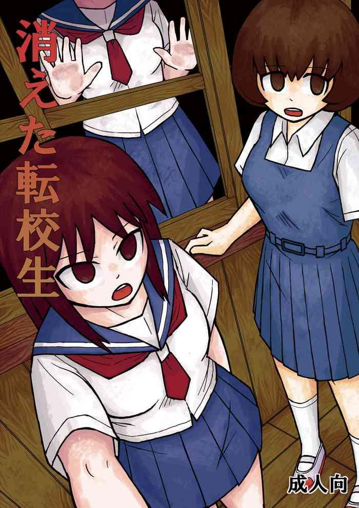 kieta tenkousei cover