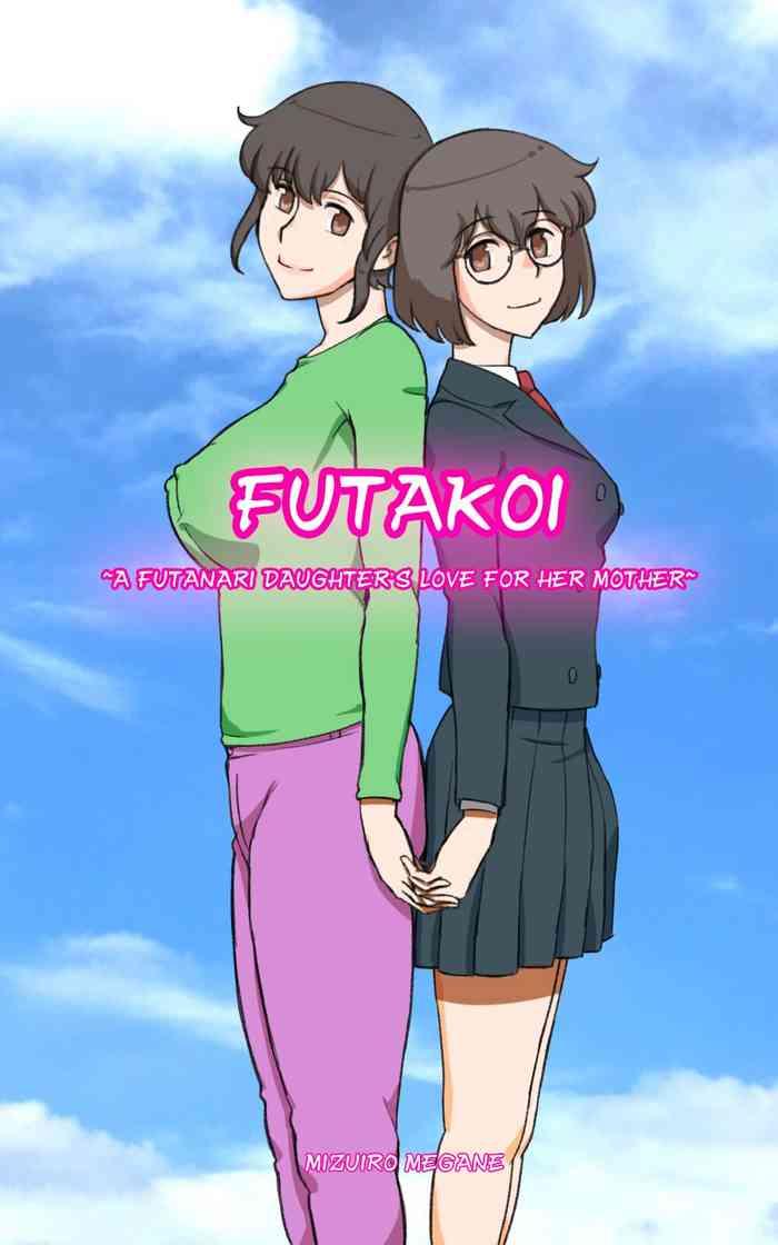 pink noise mizuiro megane futakoi futanari musume wa mama ni koi o suru futakoi a futanari daughter s love for her mother english dkkmd translations cover