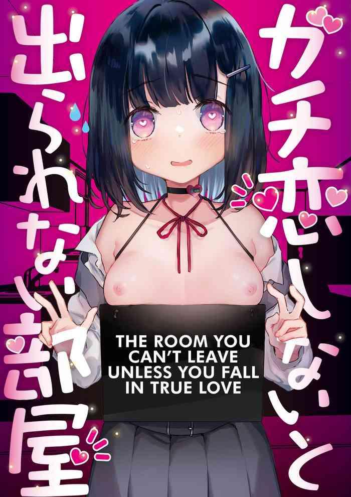 gachikoi shinai to derarenai heya the room you can t leave unless you fall in true love cover